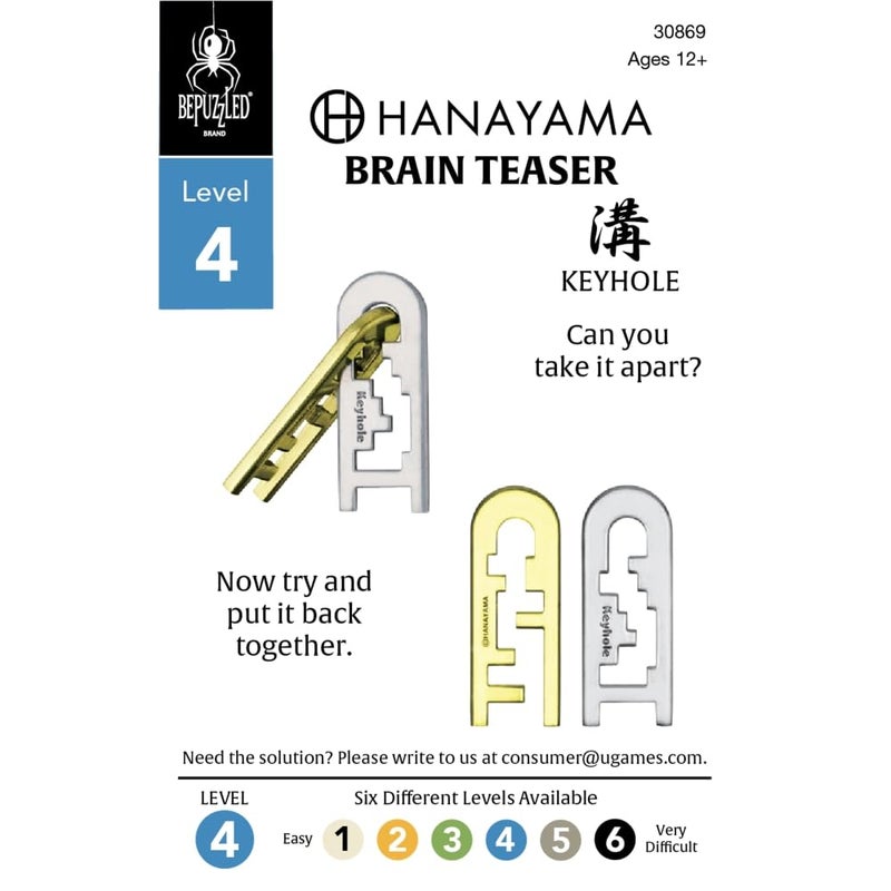 Bepuzzled بي بازلد | لغز المعدن هاناياما على شكل ثقب المفتاح، مصنف من قبل منسا بمستوى 4، للأعمار 12 وما فوق - Image 2